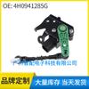 4H0941285G para Audi A6 2010-2017 Sensor de nivel de faro delantero izquierdo