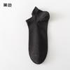 Calcetines de Barco de Verano para Hombre Algodón Peinado Absorbentes de Sudor Transpirables a Prueba de Olor Calcetines Deportivos de Boca Baja de Lado Bajo Calcetines Cortos Calcetines de Moda para Hombre