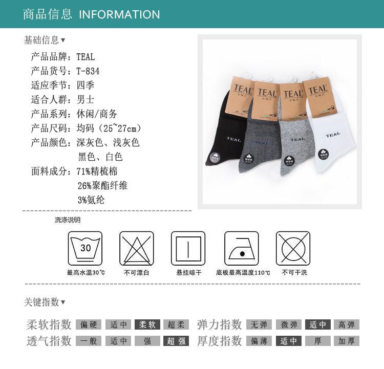 T834详情05