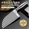 Cortador de patatas Spike papas fritas acero inoxidable 304 cuchillo corrugado para cortar verduras multifuncional nuevo cocina comercial cuchillo de onda
