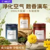 Difusor de Ambiente sin Llama para Dormitorio, Fragancia de Larga Duración, Ambientador de Aceites Esenciales, Fragancia para Coche con un Toque de Lujo