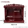 Altar Budista de Madera Maciza Mesa de Ofrendas para Montar en la Pared Santuario Hogar Gabinete de Ofrendas de los Tres Santos Gabinete del Buda Maestro Estatua de Guanyin Mesa de Dios Madera de Olmo Estilo Americano