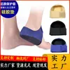 Protetor de Calcanhar de Silicone com Velcro Transfronteiriço Suporte de Velcro Almofada de Calcanhar Amortecedora Capa Protetora