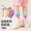 Calcetines para Niños Calcetines de Algodón Calcetines de Primavera y Otoño Invierno Estilo Japonés Niñas Versátiles Rayados Para Exteriores Clásico de Caña Media Al por Mayor