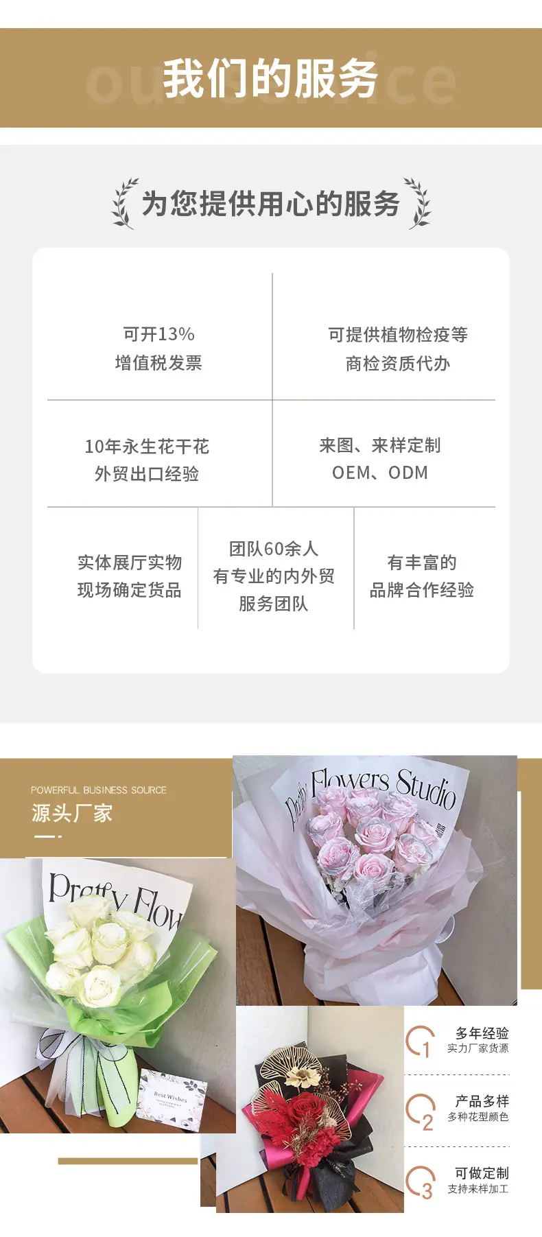 玫瑰花头_02