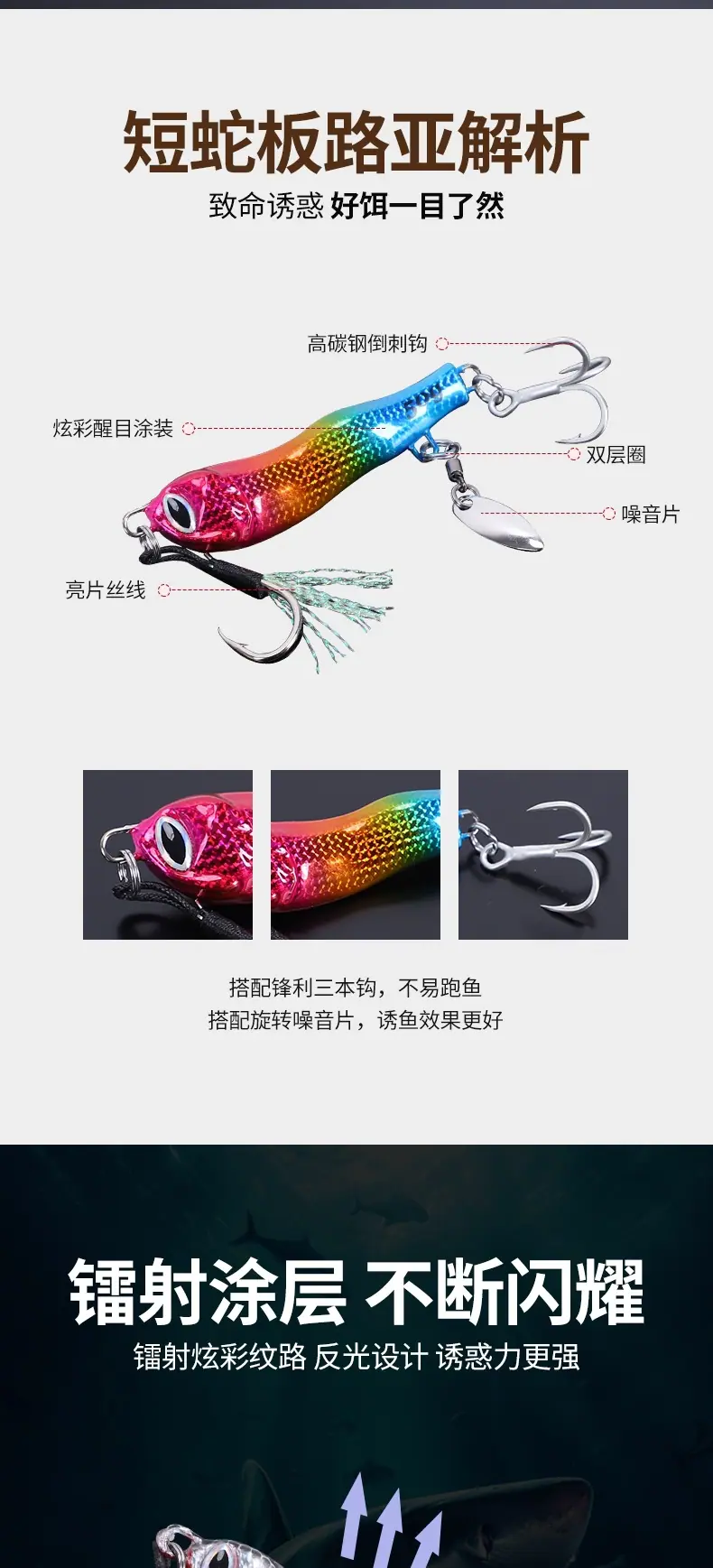短款S形铁板 (3)_002.jpg