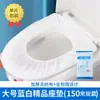 Tapete Sanitário Descartável Espessado Almofada de Assento Viagem Maternidade Impermeável Adesivo Sanitário Universal Tamanho Sanitário Adequado para Embalagem Individual