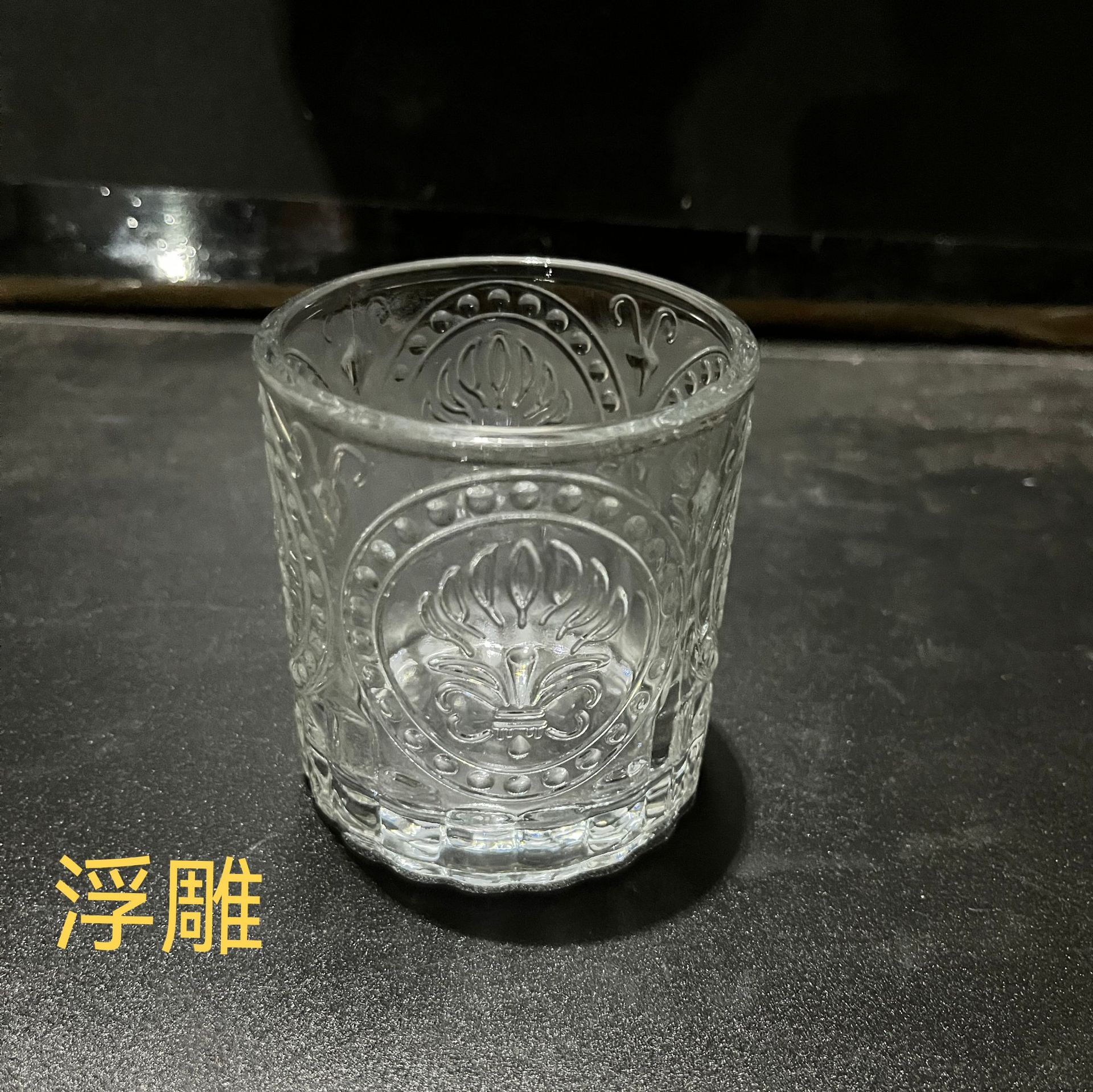 浮雕杯、
