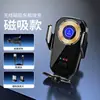 Soporte para Teléfono de Coche Modelo Nuevo K11C Transfronterizo con Carga Rápida Inalámbrica, Soporte para Rejilla de Aire, Soporte Universal para Teléfono de Coche