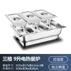 Calentador de Alimentos Eléctrico para Buffet de Hotel Baño María Estufa Cantina Comida Rápida Buffet Recipiente Aislado Olla Aislada Comercial