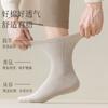 Calcetines de Algodón Puro para Hombre en Otoño e Invierno, Calcetines Casuales Versátiles de Media Pantorrilla, 10 Antibacterianos, Resistentes a Olores, Cómodos Sin Costuras para Hombre, Calcetines de Media Pantorrilla al por Mayor