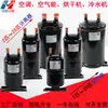 Separador Gas-Líquido, Tanque de Almacenamiento de Líquido, Bomba de Calor para Aire Acondicionado, Separador de Almacenamiento de Refrigerante Gas-Líquido 1P12 Hp