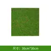 Musgo de simulação gramado grama artificial musgo falso musgo suculento micro paisagem material de decoração DIY gramado flocado musgo