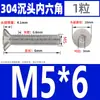 Tornillos de Acero Inoxidable 304 de Cabeza Avellanada y Zócalo Hexagonal Din7991 Tornillos para Máquina de Cabeza Plana M2.5M3M4M5M6M8M10