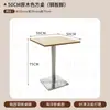 Conjunto de Mesa e Cadeiras Casuais em Estilo Madeira Natural para Restaurante e Café, Popular em Lojas de Chá com Leite e Padarias, Mesa e Cadeiras de Jantar em Placa Marinha para Uso Comercial
