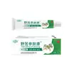 Piel de Sophora Flavescens Salvaje Crema Anti-Picazón Desinfección Antibacteriana Ungüento Herbal Nuevo Producto Lanzado Venta Caliente en Comercio Electrónico