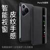 Huawei Pura70 Mobile Phone Case 70pro Capa protetora adequada para 70Ultra Flip-free Answer Smart Leather Case Pro