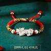 Nó de dragão corda vermelha para bebê pé prata 999 pulseira dia das crianças corajosas pulseira 0-5 anos joias de prata esterlina 3D fabricantes atacado