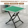 Mesa de Mahjong Dobrável para Casa Mesa Simples Multifuncional para Dormitório Mesa de Xadrez e Cartas de Uso Duplo Mesa Manual de Mahjong