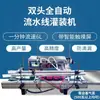 Versión Mejorada KC-280 Máquina Dosificadora Cuantitativa de Líquidos CNC Máquina Rellenadora de Vino y Agua Totalmente Automática Pequeña