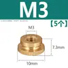 Tuercas de Latón de Cabeza Alta para Apretar a Mano M3M4M5M6M8, Tuercas de Latón de Color Cobre para Apretar a Mano, Tuercas Decorativas de Latón con Paso para Agujero Ciego