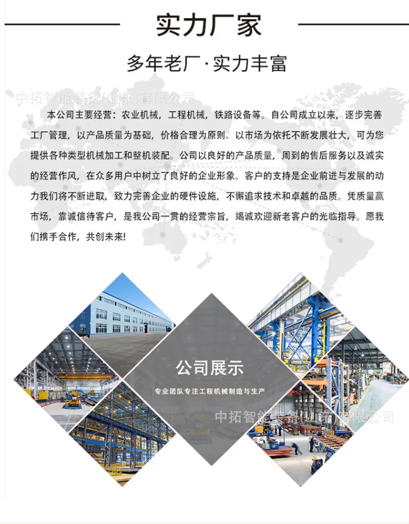 顶管机详情页2_09.jpg