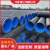 Tubería corrugada de doble pared de HDPE, tubería corrugada de doble pared con superficie interior lisa, tubería corrugada de doble pared de baja resistencia al flujo