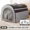 Cama para perro grande transfronteriza de otoño e invierno, cálida y acogedora, adecuada para razas medianas a grandes, con cajones, diseño de sueño profundo, también adecuada para gatos y otras mascotas