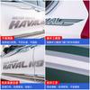 Adecuado para 15-20 pegatinas para coche Great Wall Haver H9, pegatinas creativas para la línea de cintura de la carrocería, pegatinas de flor de papel, pegatinas de color modificado