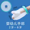 Chinês (Certificação) Capa à Prova d'Água para Tomar Banho com Gesso ou Tala, Capa Protetora para Proteção de Perna para Comércio Exterior
