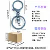 En Stock Color Caramelo Cierre de Langosta Lacado Juego de Tres Piezas Aleación de Zinc Accesorios para Joyería DIY Llavero con Cierre de Langosta de Figura Ocho