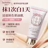Crema Sin Maquillaje de Celebridad de Internet, Iluminadora, Protectora, Correctora, Crema Tres en Uno, Mejora la Opacidad, Blanqueadora, Crema Perezosa, Entrega Directa de Fábrica