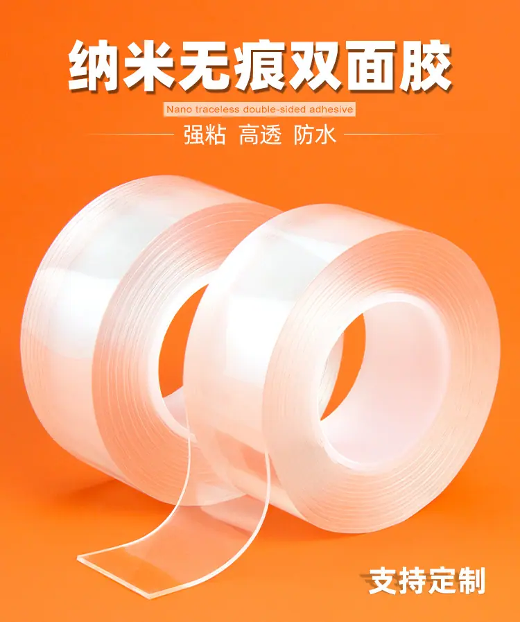 纳米胶带中文详情_01