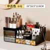 Caja de Almacenamiento Cosmético Estilo Vintage 2026, Organizador de Escritorio Tipo Cajón para Labiales, Especial para Tocadores de Dormitorio