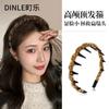 Diadema Ondulada con Estampado de Leopardo para Mujer 2025 Nuevo Estilo con Pasador Antideslizante Dentado Diadema para Lavar la Cara Otoño e Invierno Diadema de Cráneo Alto