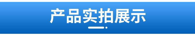 详情页1_08.jpg