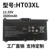 Hp Ht03Xl Star 14Ce/Cd/Cs Tpn-Q207 Q208 I135 C135C139 Comercio Exterior Exportación
