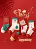 [Nuevo Producto] Calcetines para Niños Calcetines de Navidad Otoño e Invierno Rojo Dibujos Animados Calcetines de Caña Media Calcetines de Año Nuevo para Bebés Niños