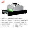 Máquina de Curado UV Escritorio Pequeño Lámpara de Mercurio Ultravioleta de Alta Potencia Luz UV Máquina de Solidificación Horno de Curado UV de Escritorio Horno UV