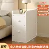 Mesa de cabeceira para uso doméstico, prateleira estreita para quarto, ultrafina com gavetas, mini armário de armazenamento, adequado para apartamentos de aluguel, armário baixo para cabeceira