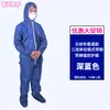 Vestimenta de Proteção Descartável de Peça Única com Capuz, Roupa de Trabalho para Suinocultura, Roupa de Isolamento Não Tecida à Prova de Poeira e Spray de Tinta, Banho de Enzimas