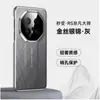 Adecuado para Funda de Teléfono Móvil Huawei Mate70Pro para Transformar Instantáneamente en un Extraordinario Maestro Protección Mate70Rs