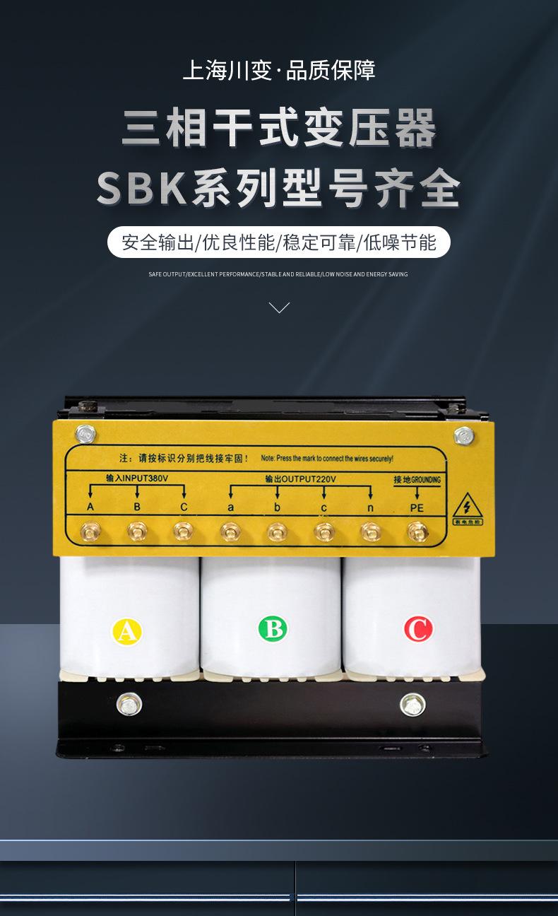 SBK详情_02.jpg