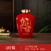 Jarro de Cerâmica Jingdezhen para Vinho 3/5/10/20/30/ 25kg Garrafa de Vinho Vazia para Casamento