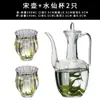 Tetera de Vidrio Transparente Imitación Dinastía Song para Llevar, Tetera para Té Verde, Tetera de Vidrio Resistente al Calor Tetera de Concubina Imperial, Tetera Retro para Hervir Agua, Tetera de Mano de la Dinastía Song