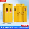 Gabinete a prueba de explosiones para cilindros de gas gabinete para tanques de gas caja de almacenamiento para cilindros de laboratorio de acetileno oxígeno gas licuado doble botella
