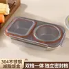 Caja de Snacks Crujientes de Acero Inoxidable 304 Transfronteriza Refrigerada Anti-Olor Caja Sellada de Dos Compartimentos con Tapa Caja de Almacenamiento para Refrigerador