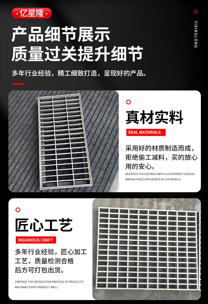 亿星隆详情_08.jpg