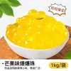 Ingredientes de helado esponjosos de moda, mezcla para pastel de leche caliente, decoraciones para pastel, galletas, ojos de caramelo, aderezos de helado de copo de nieve
