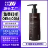 Gel de banho KIKL com fragrância duradoura, controle de oleosidade, anticaspa, antiqueda, líquido com óleo de perfume de controle de oleosidade por 72 horas, shampoo OEM